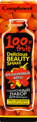 Набор подарочный женский COMPLIMENT Delicious Beauty Shake Апельсиновый фреш Гель для душа, 250мл+мочалка, изображение