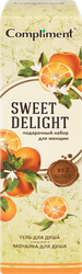 Набор подарочный женский COMPLIMENT Sweet delight №1360 Гель для душа, 250мл+мочалка, крупный план