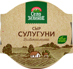 Сыр СЕЛО ЗЕЛЕНОЕ Сулугуни 40%, без змж, 300г, картинка
