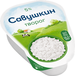 Творог САВУШКИН Хуторок 5%, без змж, 180г, детальное фото