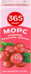 Морс 365 ДНЕЙ Клюква, брусника, арония, 0.2л, изображение