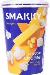 Попкорн SMAKKY со вкусом сыра Чеддер, 40г