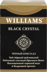 Чай черный WILLIAMS Black Crystal Премиум Пеко байховый цейлонский элитный, листовой, 100г, фото