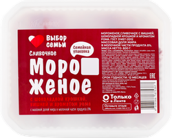Мороженое ВЫБОР СЕМЬИ Сливочное с вишней, шоколадной крошкой и ароматом  рома мдж 8%, без змж, контейнер, 800г, фотография
