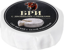 Сыр ГОРОДЕЦКАЯ СЫРОВАРНЯ Бри с двойными сливками 65%, без змж, 125г, вид