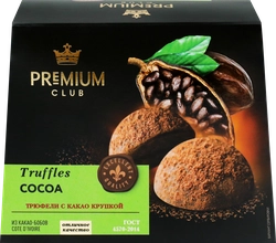 Конфеты PREMIUM CLUB Трюфели с какао крупкой, 160г