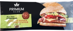 Булочка для гамбургера PREMIUM CLUB Макси с кунжутом, 2х89г