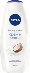 Гель для душа NIVEA Крем и кокос, увлажняющий с маслом жожоба и ароматом кокоса, 500мл, фото