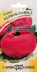 Семена ГАВРИШ Семена от автора, Томат Первоклашка, Арт. 1071856934, 0,05г, изображение