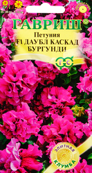 Семена ГАВРИШ Элитная клумба, Петуния махровая крупноцветковая Даубл Каскад Бургунди F1, Арт. 1912238025, 5шт, вид
