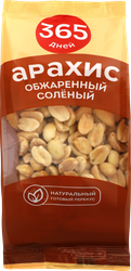 Арахис 365 ДНЕЙ жареный соленый, 150г, изображение