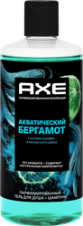 Гель для душа и шампунь мужской AXE Акватический бергамот с нотами шалфея и мускатного ореха, 400мл, фото
