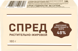 Спред растительно-жировой 48%, с змж, 180г, фотография