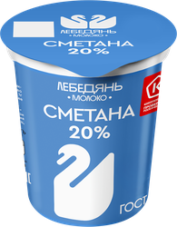 Сметана ЛЕБЕДЯНЬМОЛОКО 20%, без змж, 300г, вид