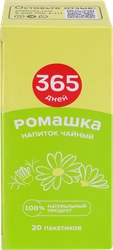 Напиток чайный травяной 365 ДНЕЙ Ромашка, 30г