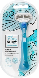 Станок для бритья женский FLORY STORY с увлажняющей полоской, 3 лезвия