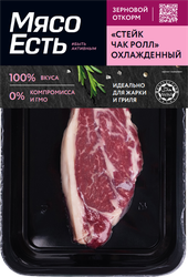 Стейк из говядины МЯСО ЕСТЬ! Чак ролл, категория А, 200г, детальное фото