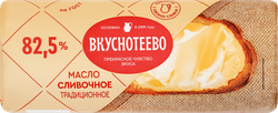 Масло сливочное ВКУСНОТЕЕВО Традиционное 82,5%, без змж, 340г, картинка