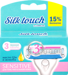 Кассеты для станка женский CARELAX Silk touch, 3шт, изображение