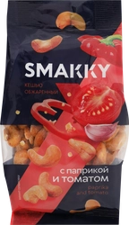 Кешью SMAKKY жареный, паприка и томат, 150г