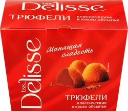 Конфеты DELISSE Трюфель классический в какао обсыпке, 175г