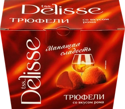 Конфеты DELISSE Трюфель со вкусом рома, 175г