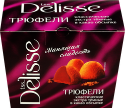 Конфеты DELISSE Трюфель классический extra dark в какао обсыпке, 175г, фото
