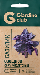 Семена GIARDINO CLUB Базилик овощной Фиолетовый, 0,3г, фотография