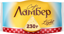 Сыр ЛАМБЕР Легкий 30%, без змж, 230г, изображение