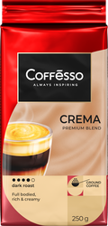 Кофе молотый COFFESSO Crema, 250г, вид