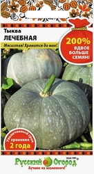 Семена РУССКИЙ ОГОРОД Тыква Лечебная, Арт. 414206, 4г