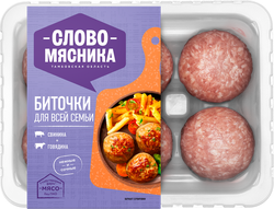 Биточки СЛОВО МЯСНИКА Для всей семьи, рубленые, категория Б, 360г, изображение