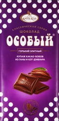 Шоколад горький ОСОБЫЙ Элитный, 90г