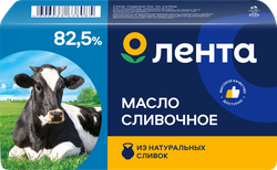 Масло сливочное ЛЕНТА высший сорт 82,5% ГОСТ, без змж, 380г, изображение