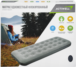 Матрас надувной ACTIWELL 185х70х22см, Арт. MU20411, картинка