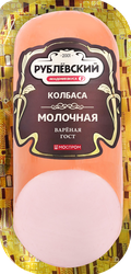 Колбаса вареная РУБЛЁВСКИЙ Молочная, 400г, крупный план