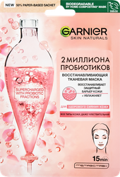 Маска для лица GARNIER Восстанавливающая с пробиотиками, тканевая, 22мл, изображение