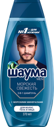 Шампунь мужской ШАУМА Men 3в1 Морская свежесть, 370мл, фото
