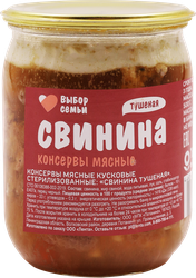 Свинина тушеная ВЫБОР СЕМЬИ, 500г, фотография