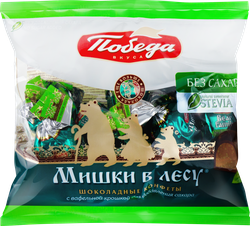 Конфеты шоколадные ПОБЕДА ВКУСА Мишки в лесу, с вафельной крошкой, без добавления сахара, 200г, изображение