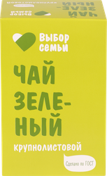 Чай зеленый ВЫБОР СЕМЬИ крупнолистовой, 100г, вид
