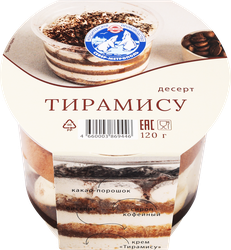 Пирожное СЕВЕР Тирамису, 120г, фотография