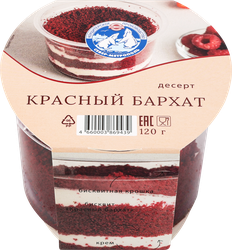 Пирожное СЕВЕР Красный бархат, 120г, фото