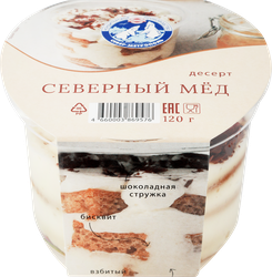 Пирожное СЕВЕР Северный мед, 120г, крупный план