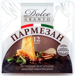 Сыр DOLCE Platinum Пармезан 40%, без змж, весовой, детальное фото