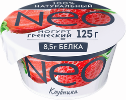 Йогурт NEO Греческий Клубника 1,7%, без змж, 125г, детальное фото