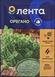 Орегано ЛЕНТА сушеный, 10г, изображение