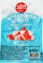 Крабовое мясо 365 ДНЕЙ, 200г, картинка