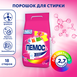 Пемос Гель Для Стирки Купить