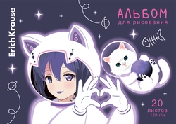 Альбом для рисования ERICHKRAUSE Space anime, А4, 20 листов, Арт. 61469